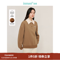 茵曼 撞色翻领休闲卫衣2024冬季女装新款百搭加绒上衣 浅卡其 M