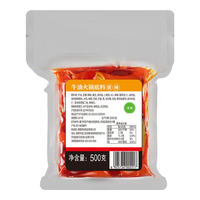 名扬 餐饮装牛油火锅底料 微辣 500g
