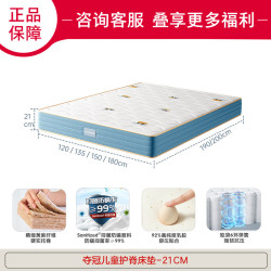 顾家家居 儿童床垫独立弹簧护脊少年乳胶黄麻床垫软硬两用M1233C
