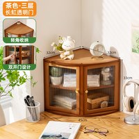 木马人 桌面置物架桌上书架子儿童简易学生小型书桌收纳家用台面书柜飘窗