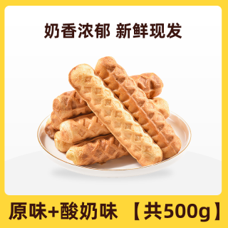 海玉 面包夹心手撕棒500g奶香早餐整箱零食学生烘焙糕点小吃华夫棒