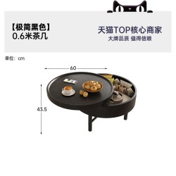 帕沙曼 旋转圆形茶几桌子小户型家用客厅简约边几收纳黑色