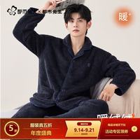 都市丽人 男士睡衣男长袖开衫加绒保暖家居服套装可外穿XL