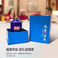 闽盐 未加碘臻品贡盐 不添加抗结剂 350g 海盐