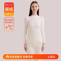 都市丽人 保暖内衣女加厚加绒发热阳离子2026新款冬季秋衣秋裤套装