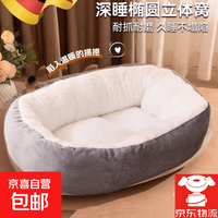 狗窝猫窝秋冬季加绒加厚猫垫睡觉别墅猫咪小中型犬宠物狗窝狗垫子 卡卡灰色S码 50*40cm(适5斤内)