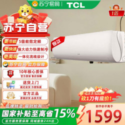 TCL 空调KF-26GW/XT21+5