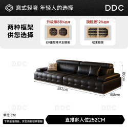 ddc 政府补贴DDC黑色劳伦斯真皮沙发高靠背客厅头层牛皮半青皮沙发
