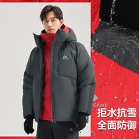 拓路者 攀登高山羽绒服850蓬拒水鹅绒服户外厚外套男