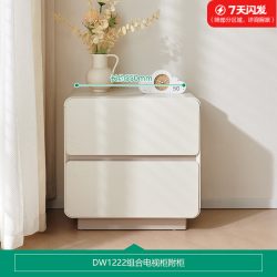 全友 家居奶油风茶几电视柜组合2026新款客厅家用收纳柜