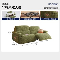 帕沙曼 小户型布艺全拆洗电动沙发客厅防猫抓羊羔绒零重力功能沙发