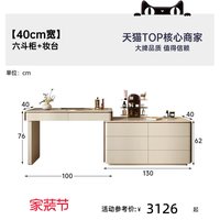 帕沙曼 轻奢梳妆台斗柜一体简约转角化妆桌主卧室实木收纳柜化妆台