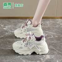 森馬 森马女鞋秋季透气百搭网面运动休闲跑步厚底增高学生小白老爹潮鞋