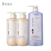 阿道夫 琉光果屿人参自然洗发水焗养丝滑柔顺洗发膏 人参洗发水500ml*2+沐浴露1kg