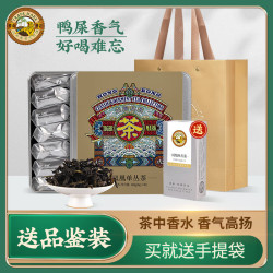虎标茶 凤凰单丛鸭屎香 特级茶叶160g礼盒装 赠16g品鉴