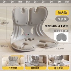 美凯腾 人体工学椅子座椅护腰坐姿椅靠背支撑电竞办公沙发椅官方座椅
