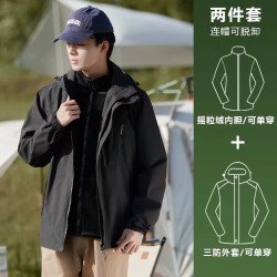 PLAYBOY +冲锋衣 防风防水加绒加厚外套象牙白三[合一]