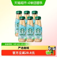88VIP：星巴克 椰香丝绒拿铁 咖啡 270ml*6瓶