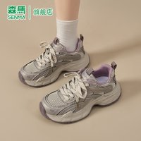 森馬 森马厚底老爹鞋女2026新款秋季透气耐磨休闲百搭增高爆款运动潮鞋