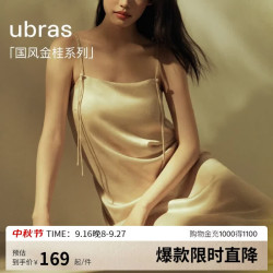 Ubras 女士睡裙 吊带裙 100343674602