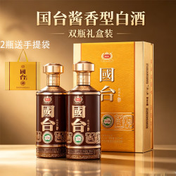 国台 53度 酱香型 白酒 高端酒 送礼酒 酒 53度 500mL 2瓶 国台优品礼