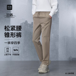 海澜之家 男春夏季款垂顺质感裤子 HKCAW3J123A 34