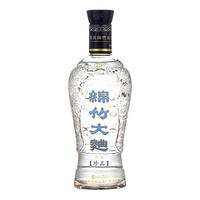 剑南春 蓝盒珍品绵竹大曲 52度 500ml 单支装 白酒