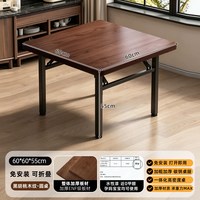姿竹 折叠桌子家用小方桌便携式正方形吃饭桌出租屋用简易餐桌不占地方
