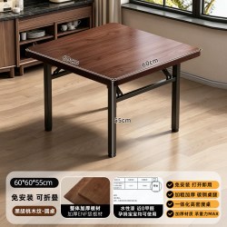 姿竹 折叠桌子家用小方桌便携式正方形吃饭桌出租屋用简易餐桌不占地方