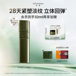 译龄 替换芯译龄精华a醇淡化25细纹暗沉修护屏障提