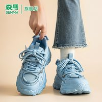 森马 透气网面厚底增高 女士休闲鞋