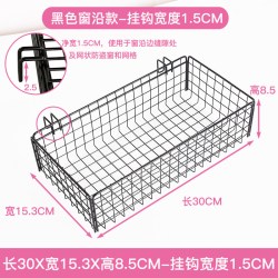 世韩 不锈钢花架阳台多肉收纳挂篮栏杆悬挂窗沿浴室厨房免打孔置物挂架