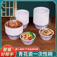欢喜严选 一次性碗 40个