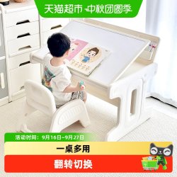 babyviva 儿童学习桌书桌宝宝积木桌幼儿园专用桌椅玩具桌游戏桌