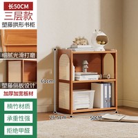 永爵 书架落地置物架一体靠墙客厅家用卧室收纳储物柜儿童学生简易书柜