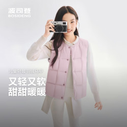 波司登 T260130060DS 5A抗菌 儿童羽绒服马甲