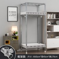 梦卡莱 简易布衣柜收纳柜家用卧室收纳整理出租房用加厚加粗钢架组装衣橱