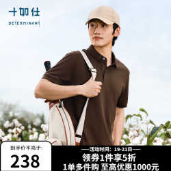 十如仕 透气 男士POLO衫 深蓝色 XL
