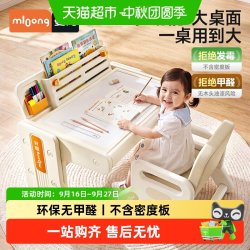 曼龙 儿童多功能学习桌宝宝益智玩具桌可升降积木桌