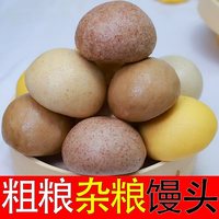 幸润 黑麦全麦玉米荞麦燕麦 低脂无糖精 杂粮馒头