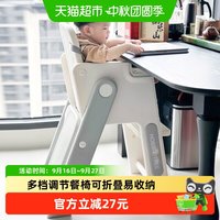 哈比树 儿童餐椅多功能吃饭椅子便携婴儿餐桌椅成长椅