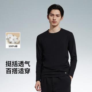 拇指白小T 二代男士长袖t恤圆领上衣纯棉百搭户外体恤打底衫
