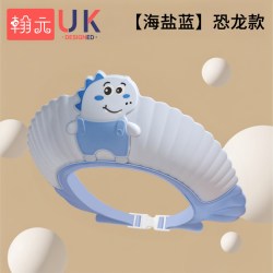 翰元 宝宝洗头神器儿童挡水帽洗头发护耳婴儿洗澡浴帽小孩防水洗发帽子