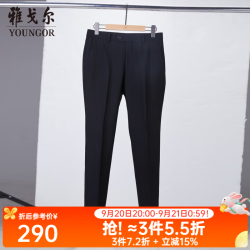 雅戈尔 西服裤男西装裤毛料西裤裤子亲肤顺滑垂顺西裤