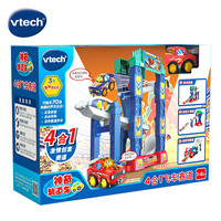 vtech 4合1飞车赛道【配极速改装赛车】