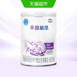 雀巢 早启能恩系列 婴儿特殊配方奶粉 国行版