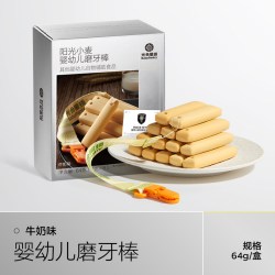 babycare 磨牙棒光合星球宝宝零食无添加婴儿儿童饼干酥脆6个月