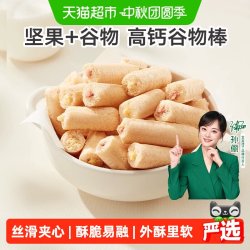 宝宝馋了 米果棒 草莓谷物味 儿童零食