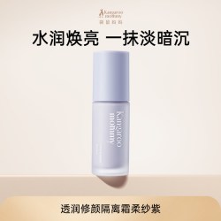 袋鼠妈妈 袋鼠隔离霜