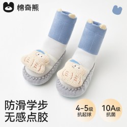 棉奇熊 婴儿鞋袜春秋宝宝室内防滑隔凉学步袜软底鞋套秋季小月龄幼儿男女
